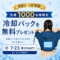 將圖片載入圖庫檢視器, 空調ブルゾンfanqlo - Short